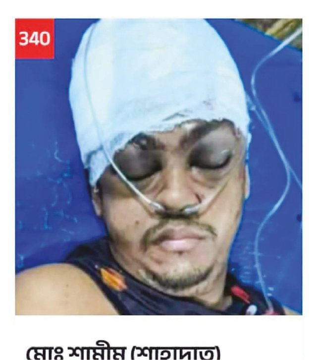 Photo of শাহাদাত হোসেন শামীম